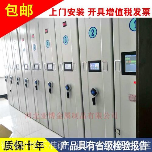 密集架移动档案密集柜手摇w钢制会计资料柜档案架书架凭证文件柜
