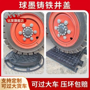 球墨铸铁井盖圆形方m形重型雨水井市政下水道盖板雨污水井盖沙井