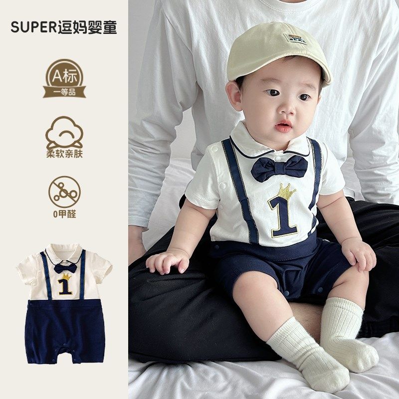 包屁衣婴儿c夏季男宝宝夏装小绅士假两件短爬6-12月夏款连体衣爬,童装/婴儿装/亲子装,连身衣/爬服/哈衣,淘宝优惠券,粉丝福利购,淘宝优惠卷