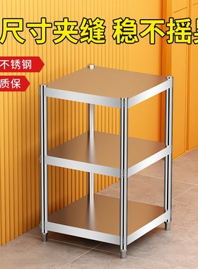 40x35x30cm55x45x50x60高10F0厨房90不锈钢微波炉烤箱放锅菜置物