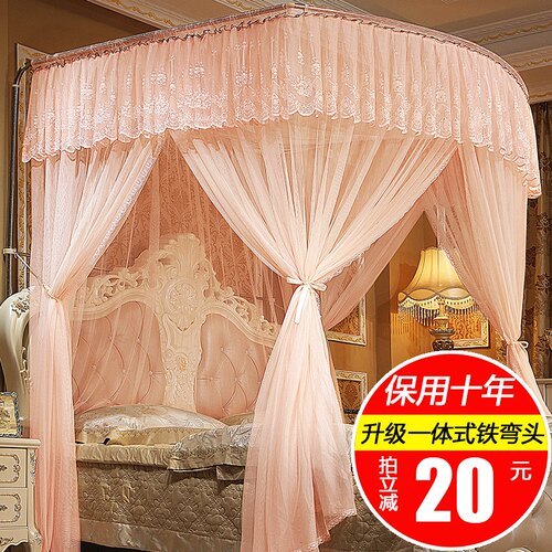 U型伸缩蚊帐家用夏天2021年新款三开门落地P支架宫廷加密方便拆洗