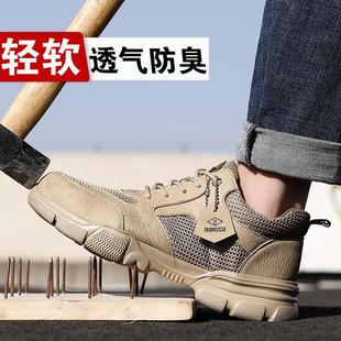 防臭老保带钢板工 劳保鞋 男士 款 防砸防刺穿钢头工z作软底轻便冬季