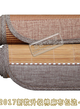 幼儿园儿童凉席5h0*120小孩双面竹藤席子80*160cm宝宝小床凉席定