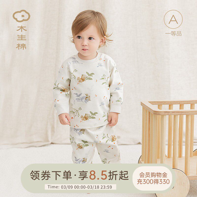 舒绒棉婴幼儿睡秋衣秋裤家居服男女宝宝春秋保暖打底内.衣两件套