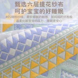 吸汗透气席子 新生婴儿六层纱布软n凉席宝宝床单幼儿园儿童夏季