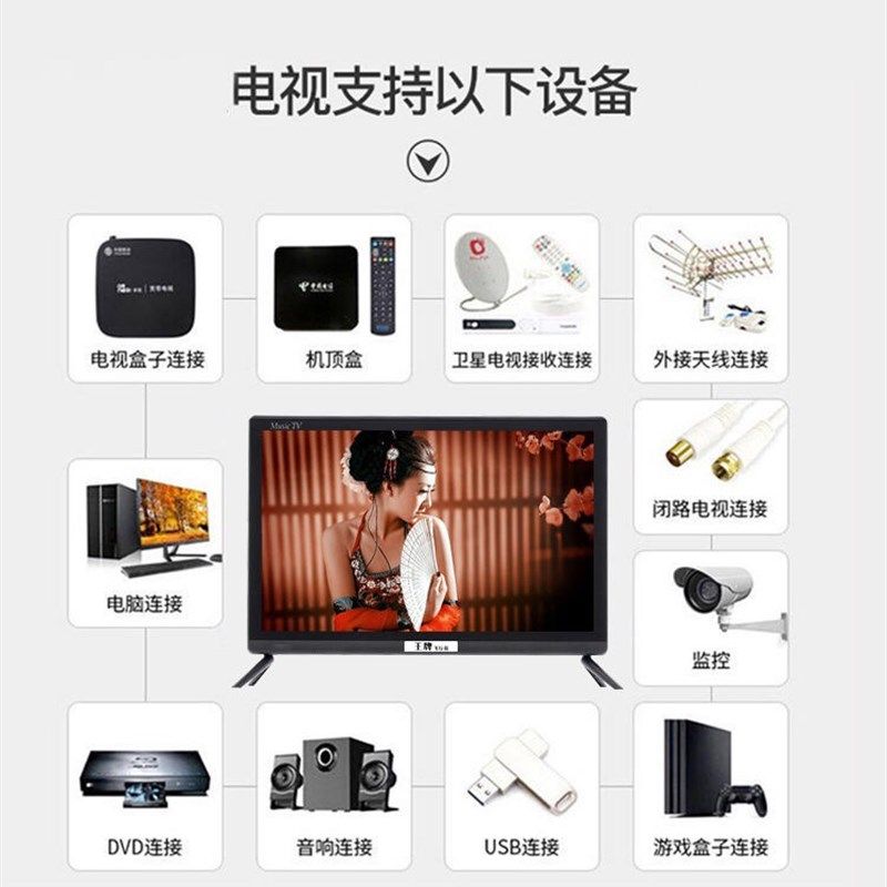 免费收节目17i寸26寸小电视机液晶彩电智能网络平板便宜数字地面