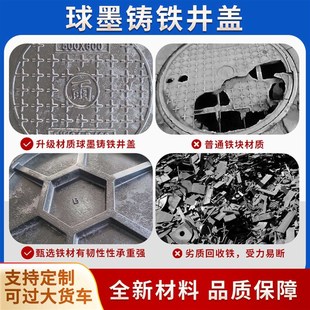 球墨铸铁井盖圆形方形重型雨水井窨井盖下M水道阴井污水沙井盖电