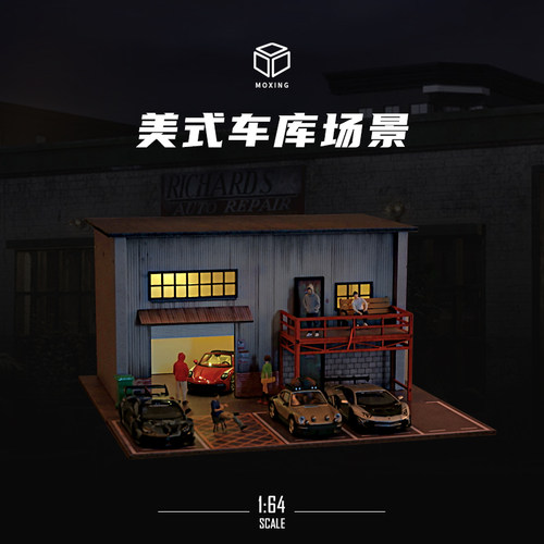 1:64汽车修理厂模型微缩场景房A子DIY小屋车模人偶搭配道具摆件