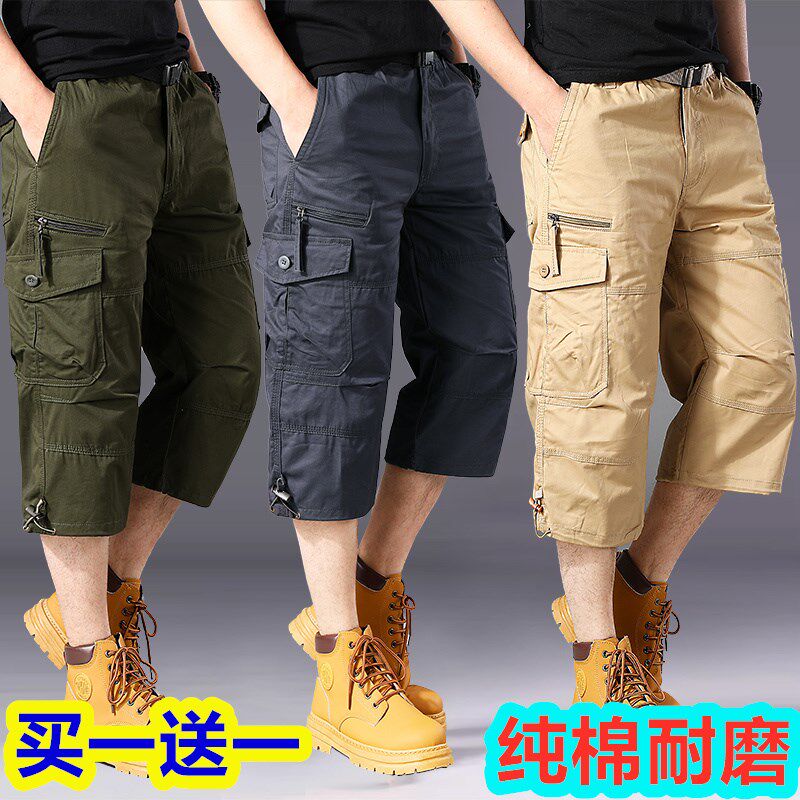 夏季纯棉七分裤男宽松大码工装裤纯色西裤男多口袋马W裤男八分中