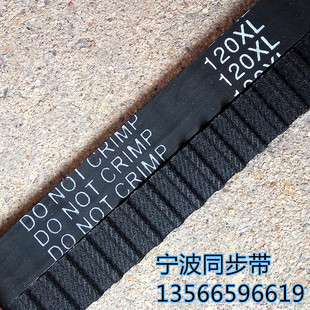 大草原CS-B7鲜奶打蛋机烘焙uCSB5同步带120XL10同步皮带搅拌和面