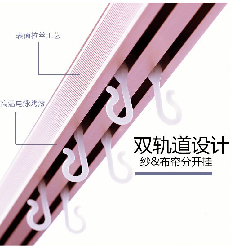 U型双轨道床帘支架 学生宿w舍上铺蚊帐架子加厚 加粗伸缩寝室滑轨