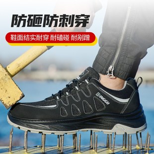 透气工地鞋 劳保鞋 男款 男士 子耐磨新 轻便工作防q砸防刺穿钢头夏季