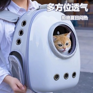 狗用 猫包便携外出猫背包大容量宠物猫B咪双肩书包防应激太空舱装