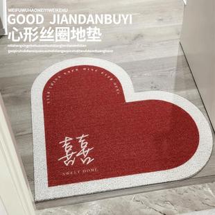 爱心地垫结婚入户门喜字地毯新婚心形进门口脚垫家用婚房门垫防滑