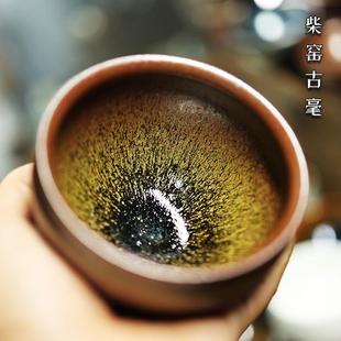 柴烧建阳建盏主人茶杯纯手工大号陶瓷茶具原矿釉铁胎复古兔毫茶盏