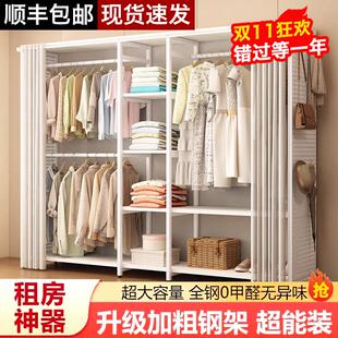 衣柜家用组合金属衣柜收纳置物架 衣帽架洞洞板落地卧室衣架开放式