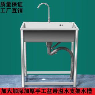 不锈钢水槽厨房洗菜盆加厚单槽带支架洗碗池洗手盆水池带支架家用