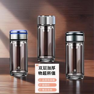 定制双层玻璃杯加厚耐热泡茶杯子男女士家用便携商务办公礼品印字