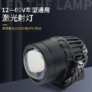 汽车LED射灯超亮远射铺路A柱越野车顶辅助高亮货车中网强光黄雾灯