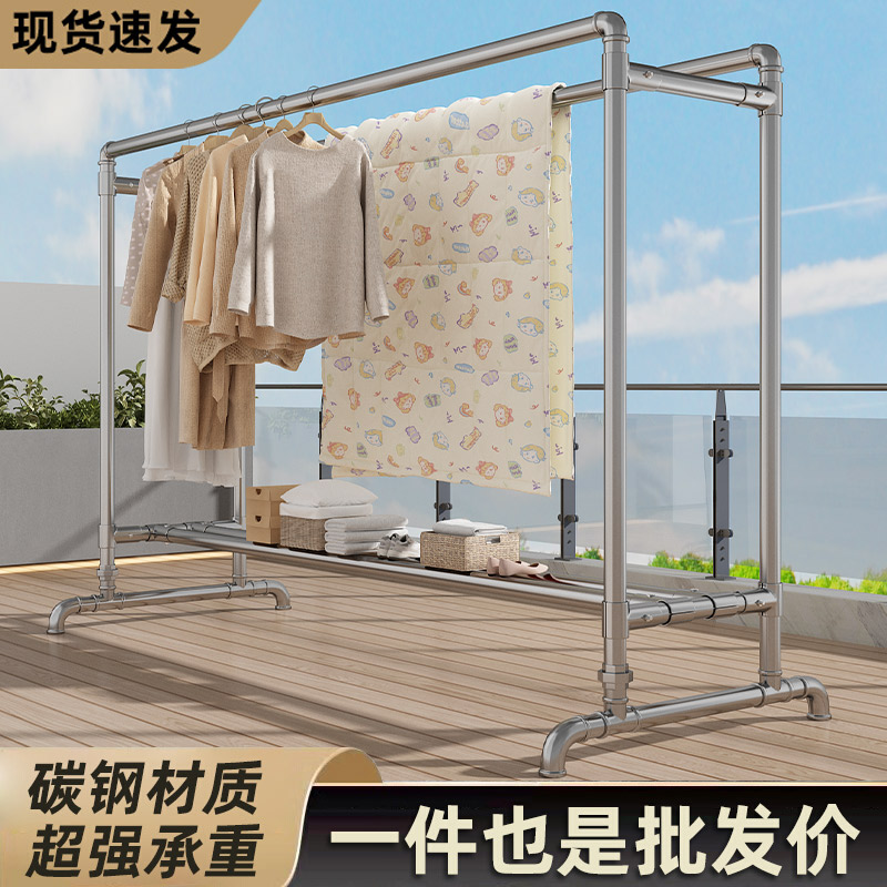 镀锌钢管晾衣架落地阳台家用室内户外挂衣架双杆防风晒被子凉衣服