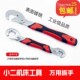 万能扳手多功能快速管子钳扳手管钳勾形勾型龙头活动万用扳手工具