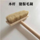 软毛除雪刷汽车除尘刷木杆猪鬃毛刷轮毂刷子洗车刷擦车长杆扫雪刷