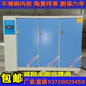 混凝土养护箱标准恒温恒湿养护箱水泥试块标养箱混凝土标准养护箱
