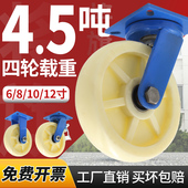 8寸万向轮超重型6寸10寸12寸PP承重定向轮带煞车手推车平板车脚轮