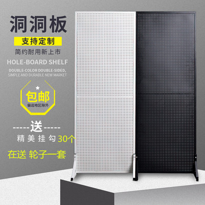 落地洞洞板展示架乳白色双面金属货架 可壁挂五金工具架