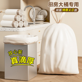 垃圾袋厨房专用加厚加大手提式 家用大号收纳抽绳特厚大容量垃圾袋