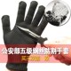 不锈钢丝防割手套劳保耐磨加厚5级防割伤防刺生蚝杀鱼厨房手套