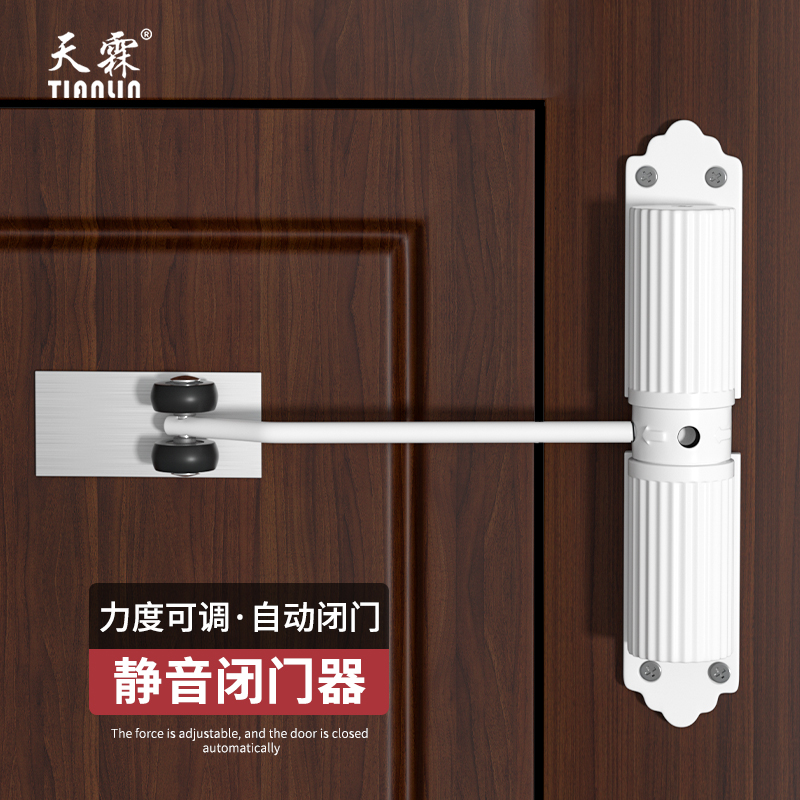 闭门器缓冲自动关门装置重型高门弹簧合页回弹商用大门阻尼闭合器