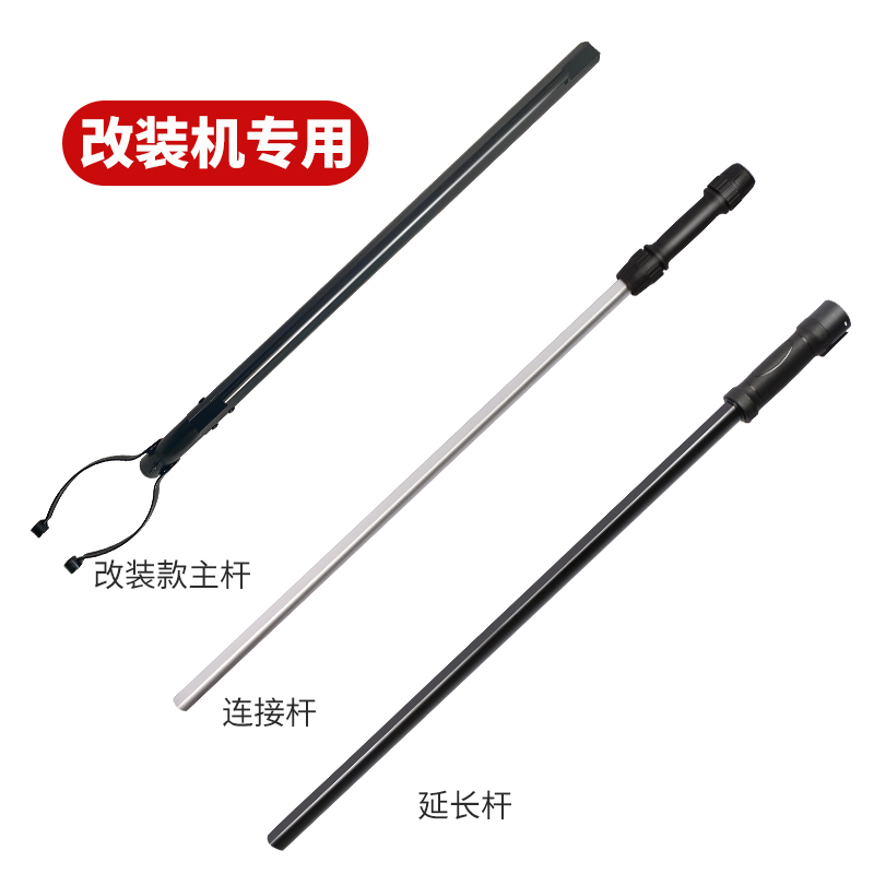 主杆连接杆延长杆改装机专用墙面打磨机配件墙壁磨平砂纸机拆卸式