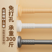 免打孔伸缩杆免钉衣柜内挂衣晾衣杆衣架浴帘杆子窗帘门帘挂杆撑杆