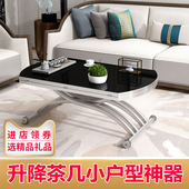 实木多功能折叠升降茶几餐桌两用一体式 茶几客厅家用简约小户型