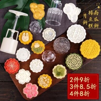 结实月饼模具糕点模型印具工具幼儿园动物冰皮 u007F月饼甜品店小
