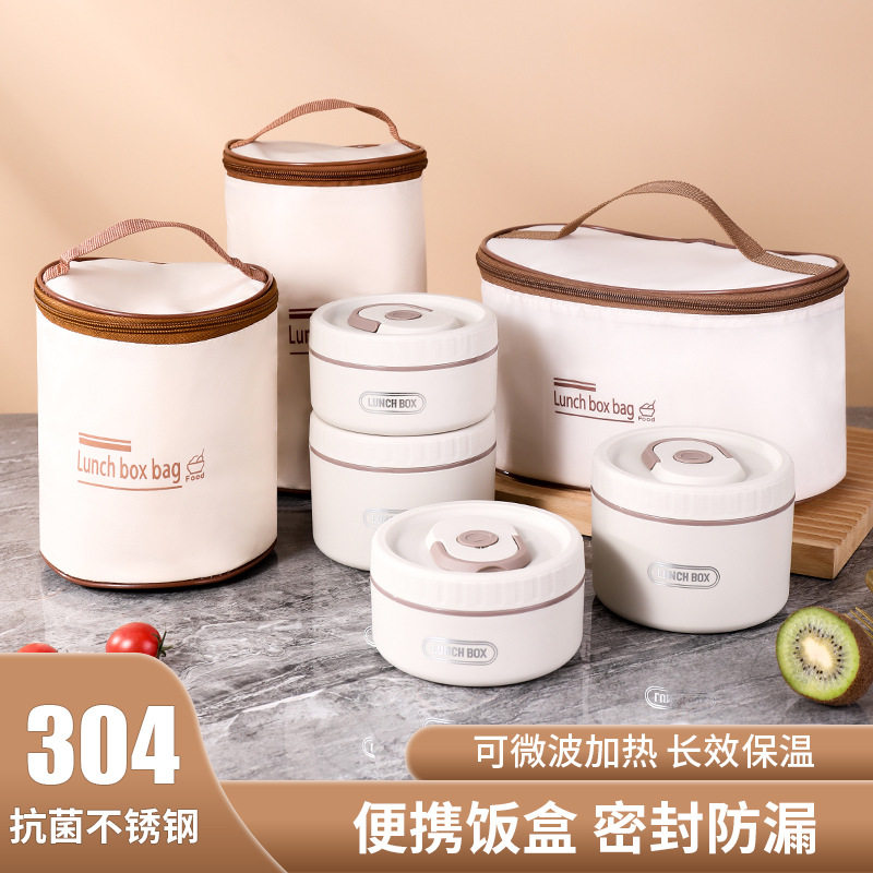 保温桶小号不锈钢保温饭盒便携餐盒圆形露营上班族学生带盖密封微图片