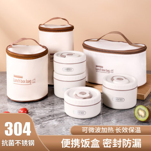 圆形饭盒不锈钢保温便携餐盒露营上班族学生带盖密封微波炉便当盒