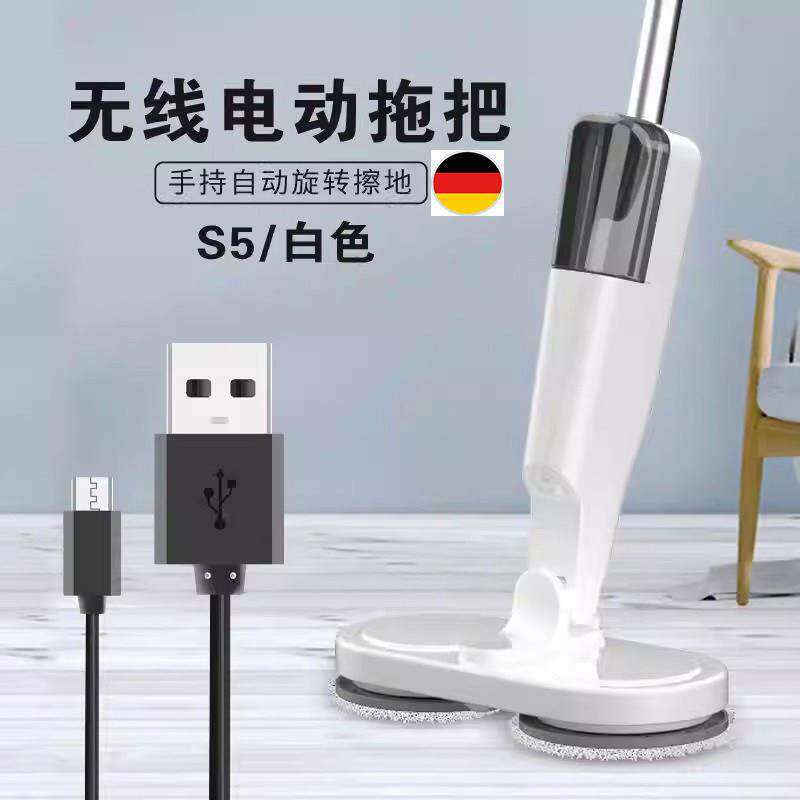 德国电动拖把无线充电两轮旋转拖把免手洗扫拖一体全自动家用机器