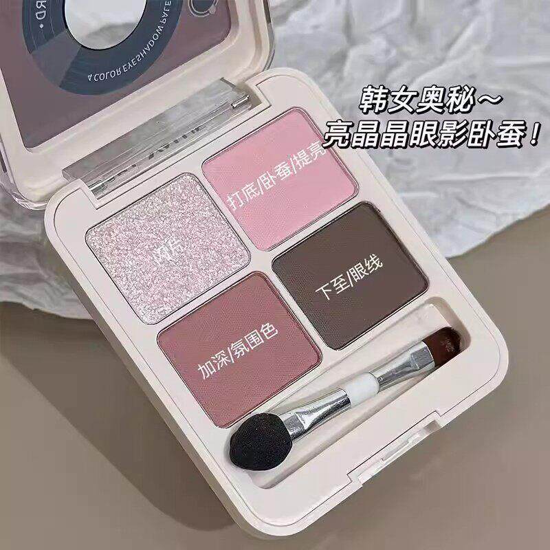 带刷子！新款四色眼影盘便携正品大地色烟熏多色系日常淡妆初学者