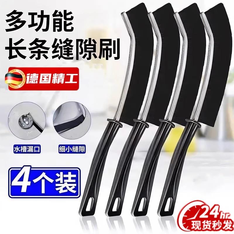 浴室缝隙刷卫生间厨房细缝刷门窗凹槽灰尘清洁刷多功能刷子硬毛刷