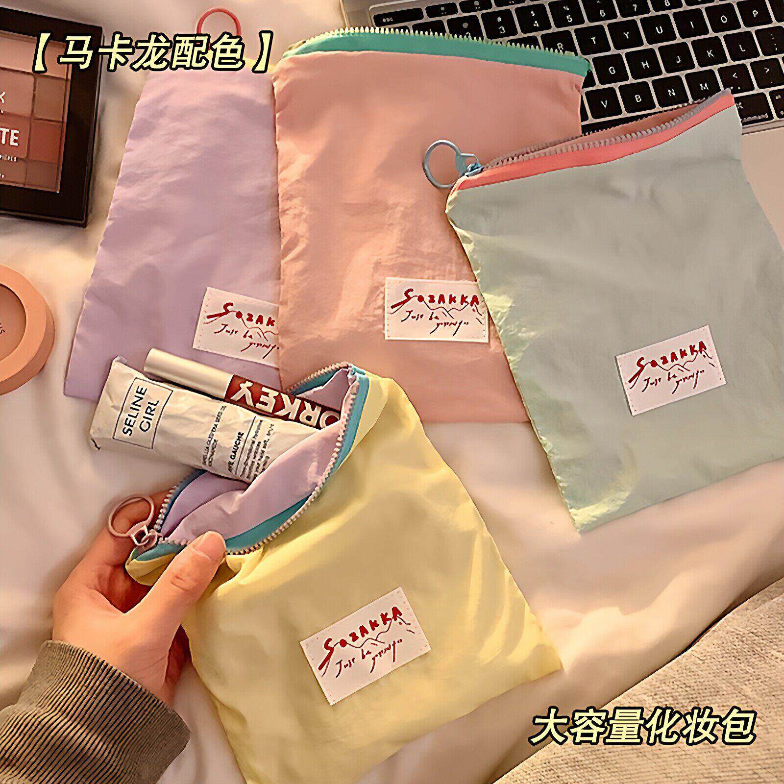 可爱收纳包马卡龙化妆包女生2026新款可携式卫生棉小包收纳袋零钱