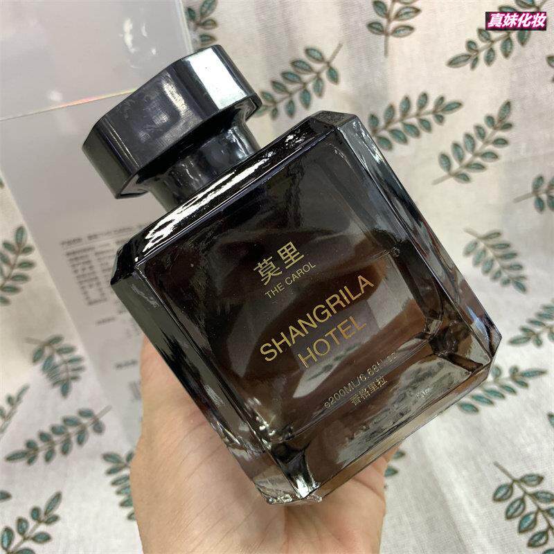 莫里无火香薰200ml 香格里拉 室内持久留香清新剂酒店宾馆卫