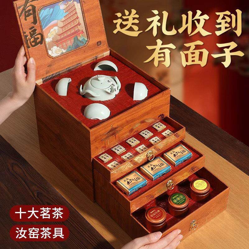 茶叶礼盒装中秋节礼物送老师的实用乔迁送礼爸爸生日长辈伴手礼品