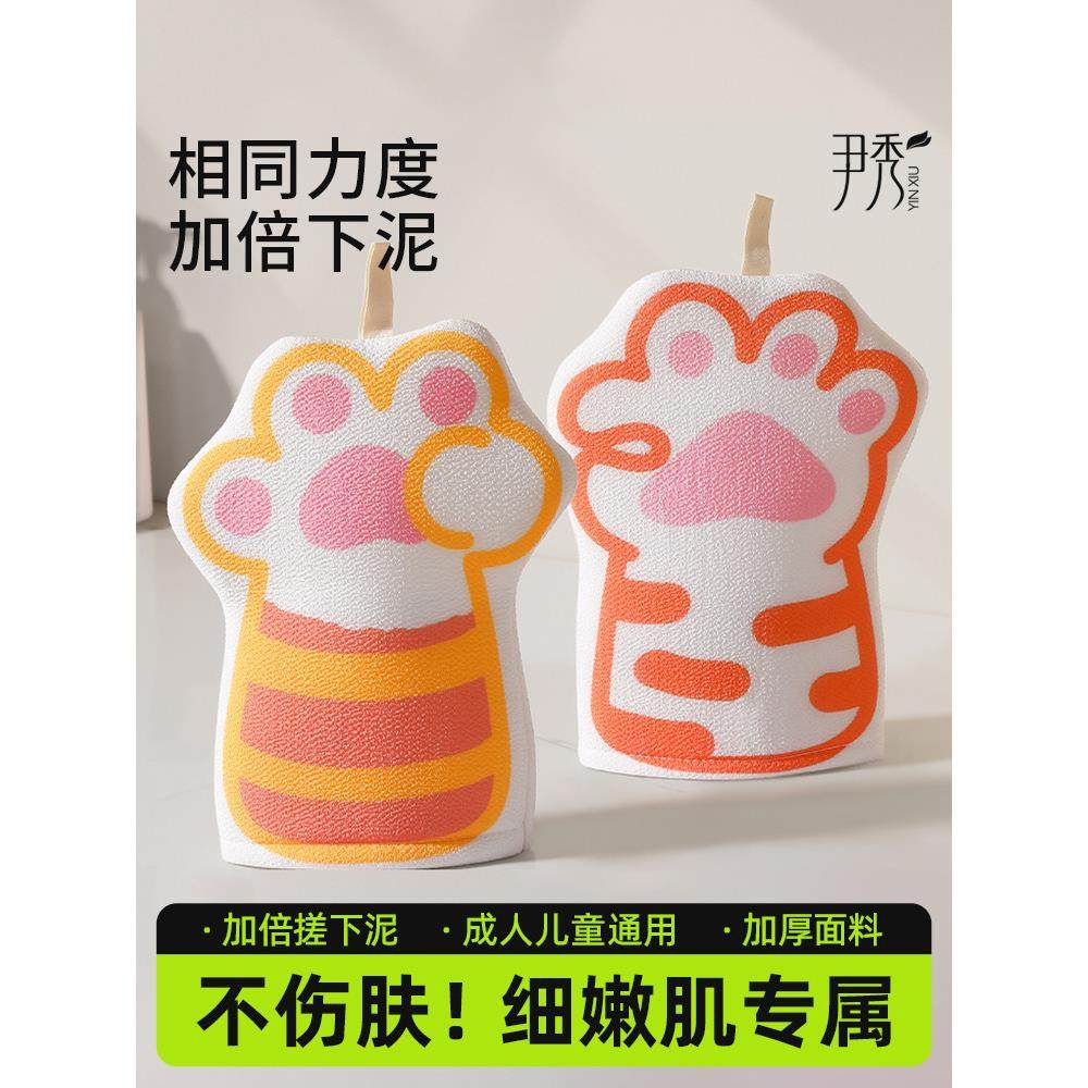 儿童沐浴用品，家用搓泥，对皮肤无害，儿童和女士专用搓背手套,家庭/个人清洁工具,搓澡巾,淘宝优惠券,粉丝福利购,淘宝优惠卷