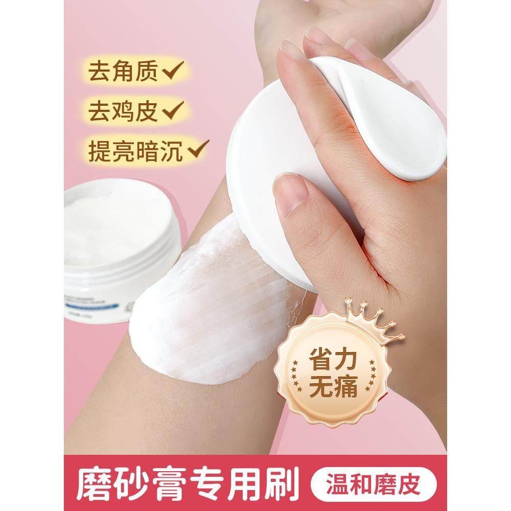 采购产品磨砂专用刷，去角质软毛浴刷，泥擦，浴刷，身体刷，女性,家庭/个人清洁工具,浴刷,淘宝优惠券,粉丝福利购,淘宝优惠卷