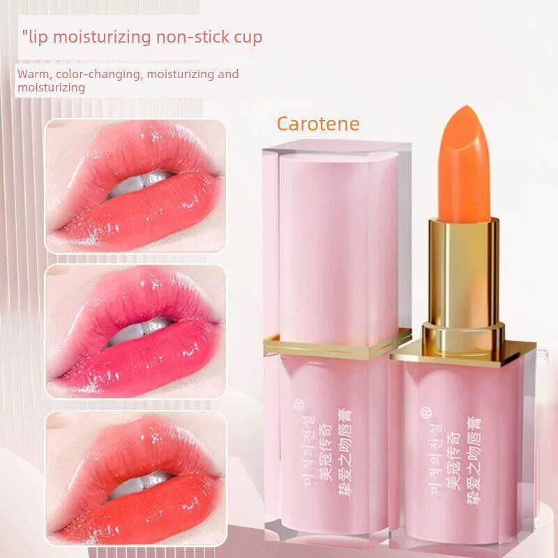 胡萝卜素变色唇膏女滋润保湿补水防干裂学生温变口红不掉色防水正