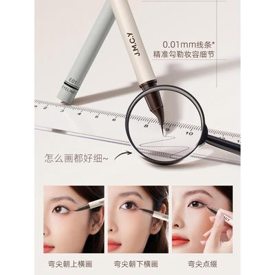日本弯头眼线液笔防汗水持妆持久下睫毛不易晕染正品眉笔新手极细