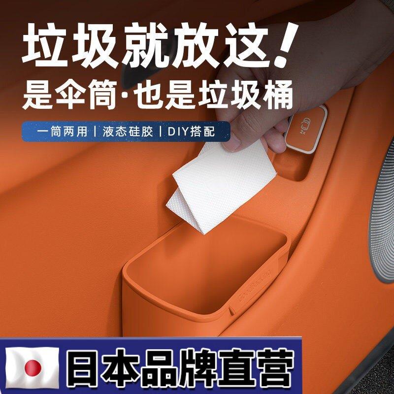【日本品质】车载垃圾桶雨伞收纳盒汽车内用高级感主副驾前排侧门
