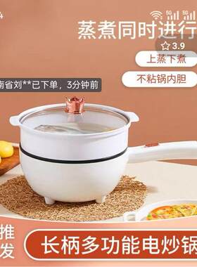 德国进口无烟电炒锅芸菲汇家用一体式不粘锅多功能煎炒炖煮电热锅